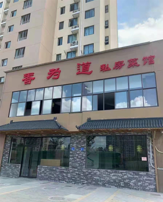 米兰体育app官网:砚瓦村：从“看天吃饭”到旱涝保收